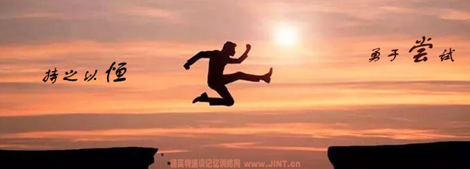 实现阅读速度和理解记忆同步的五个建议