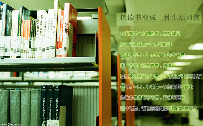 做到这几样 就能把学习变成一种生活习惯