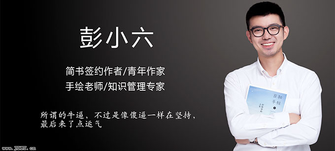 閱讀速度決定了一個寫作者能更文的速度,它是對于寫作者而言不可或缺的技能之一。