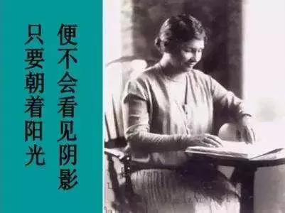 海伦•凯勒