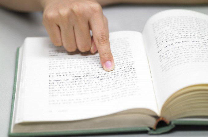 改掉逐字逐句阅读的不良阅读习惯,阅读效率将成倍增长。