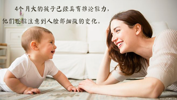 婴儿拥有十分丰富的情感,而且智商也超乎人的想象。