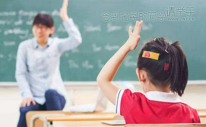 新學期老師記憶學生名字的必學技能