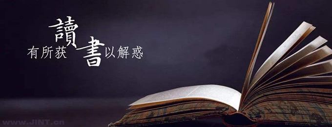 詮釋作品的閱讀技巧的最后一部分就是:規則八,找出作者的解答。