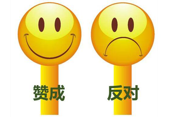 与作者达成了共识之后,才可以决定同意他的论点,或是不同意他的立场。