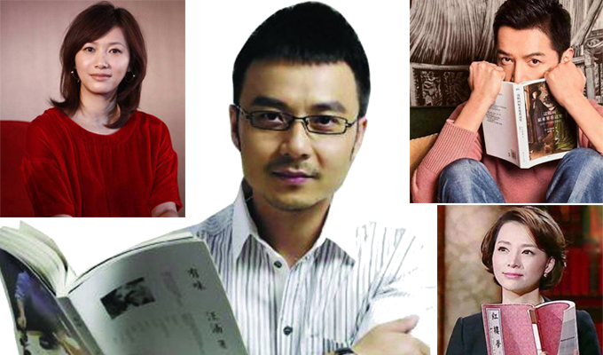 他们都已书读万卷,我们还有什么理由不阅读-明星们也爱读书