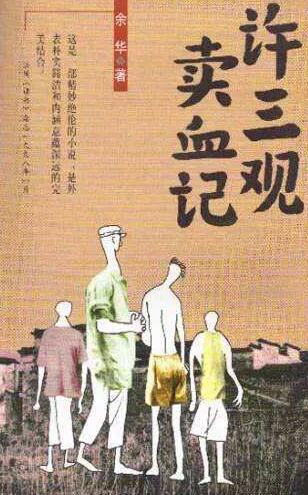 讀書改變人的口味