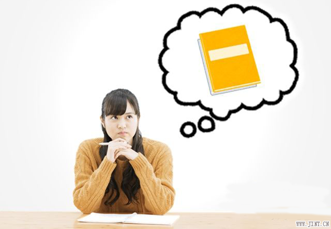 超認知閱讀法-閱讀一遍就能被理解記憶