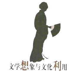 閱讀想象文學的三個建議