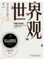 现代哲学让门外汉难以涉猎