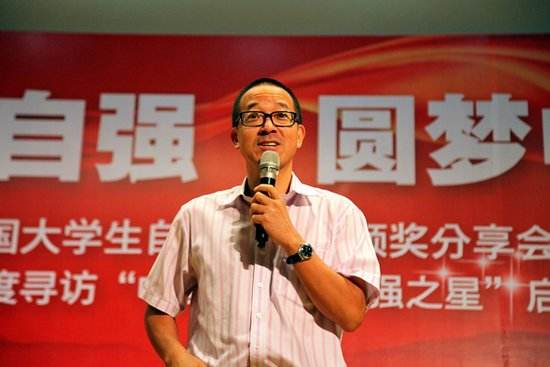 俞敏洪讲自强不息