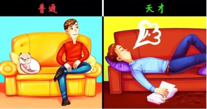高智商vs普通人