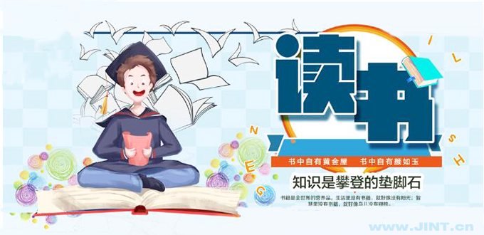 课内书是课外书的基础,课外书是课内书的升华,二者相辅相成。