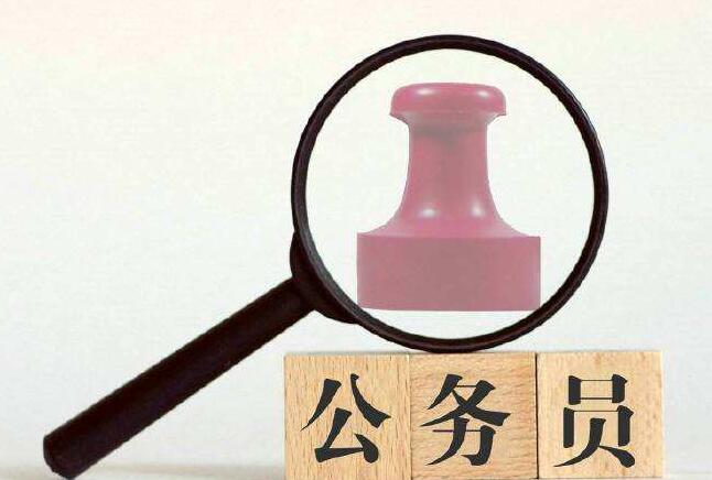 公考是速读上岸的助推器