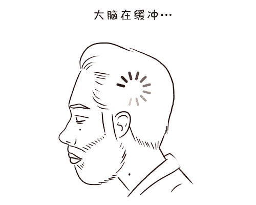 智商税
