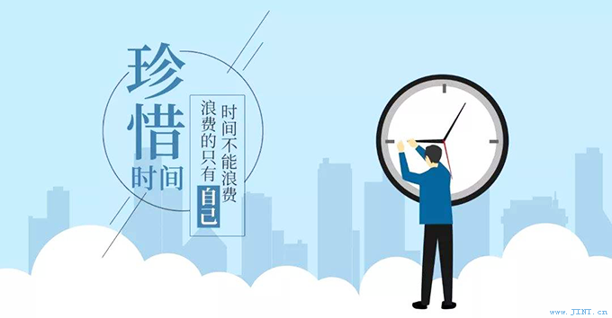 學會爭分奪秒地利用碎片化時間,可以提高效率、