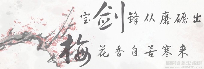 视幅扩展是速读的基础。