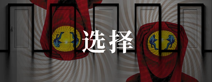 拖延、纠结、选择困难等问题都是完美主义者的典型特点